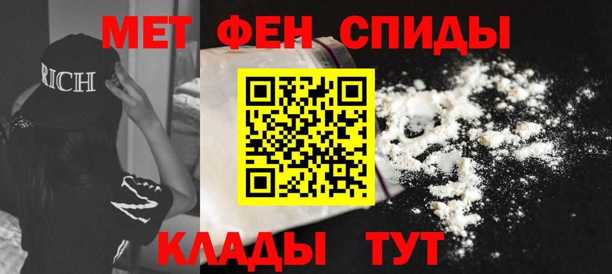 АМФ VHQ  Амфетамин  Самара  Amphetamine  Вход с VPN 