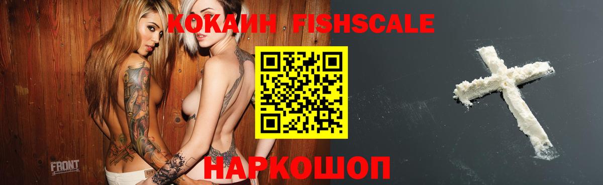 Самара  Кокаин VHQ  Cocaine  COCAIN Боливия  Вход с VPN 