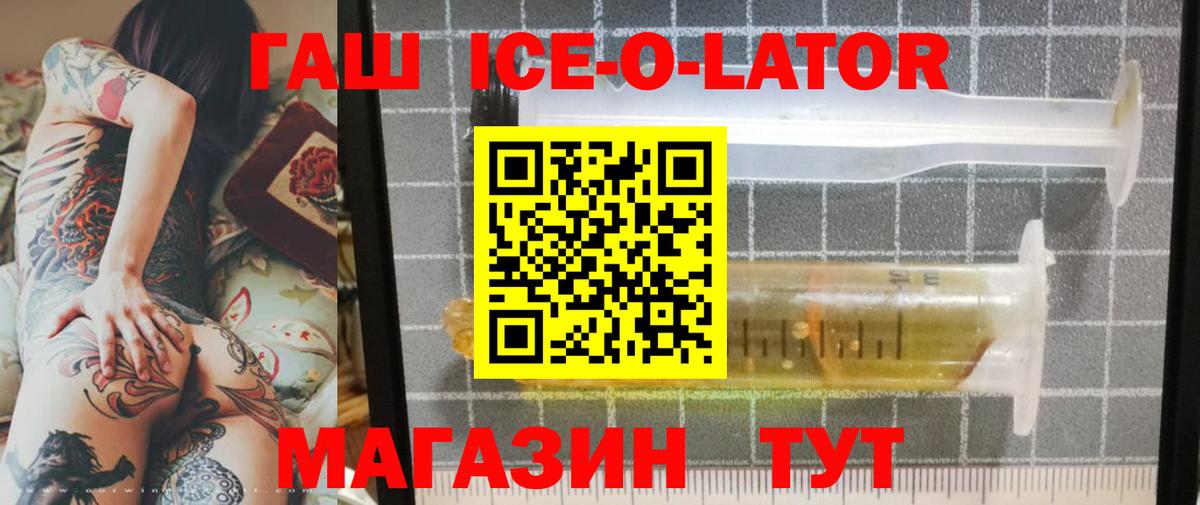 Самара  Гашиш гарик  Вход с VPN  ГАШ индика сатива 
