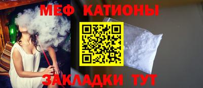 спиды Обь