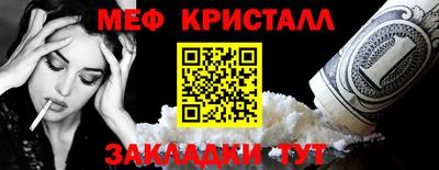 спиды Обь