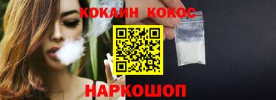 мет Обнинск
