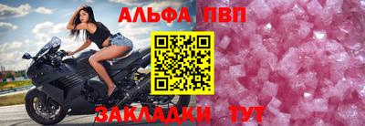 спиды Обь