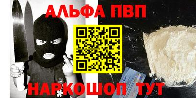 мет Обнинск