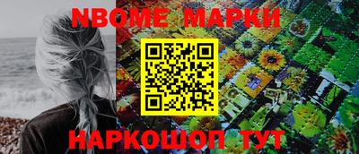 мет Обнинск