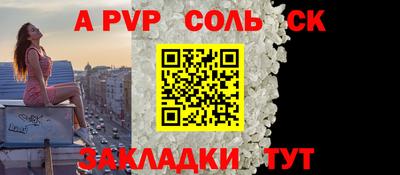 спиды Обь
