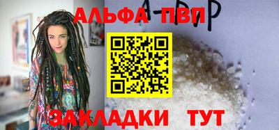спиды Обь