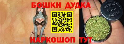 мет Обнинск