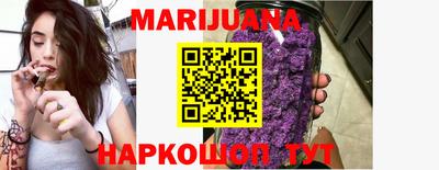 каннабис Нягань