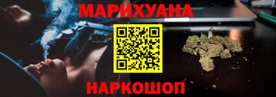 мет Обнинск