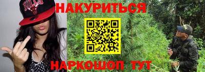 мет Обнинск