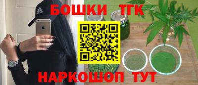 мет Обнинск