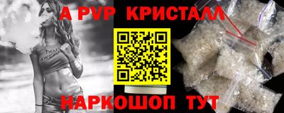 спиды Обь