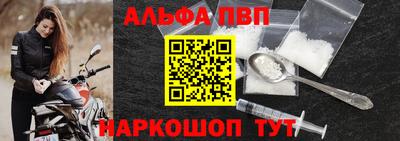 спиды Обь