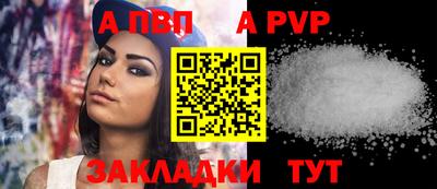 спиды Обь