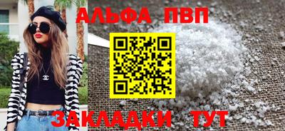 спиды Обь