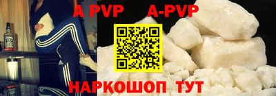 мет Обнинск