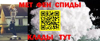 мет Обнинск
