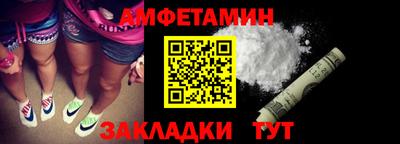 мет Обнинск