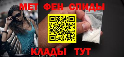 мет Обнинск