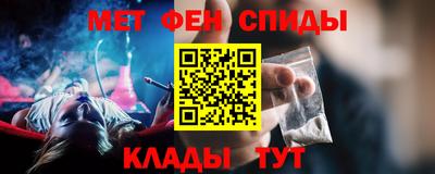 спиды Обь