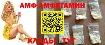 спиды Обь