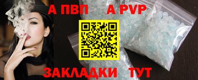 мет Обнинск