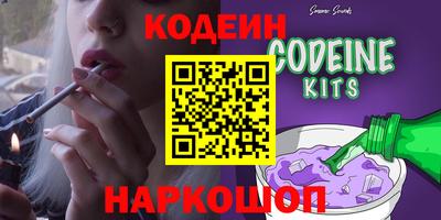 мет Обнинск