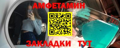 спиды Обь
