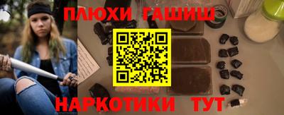 мет Обнинск