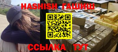 мет Обнинск