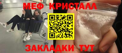 спиды Обь