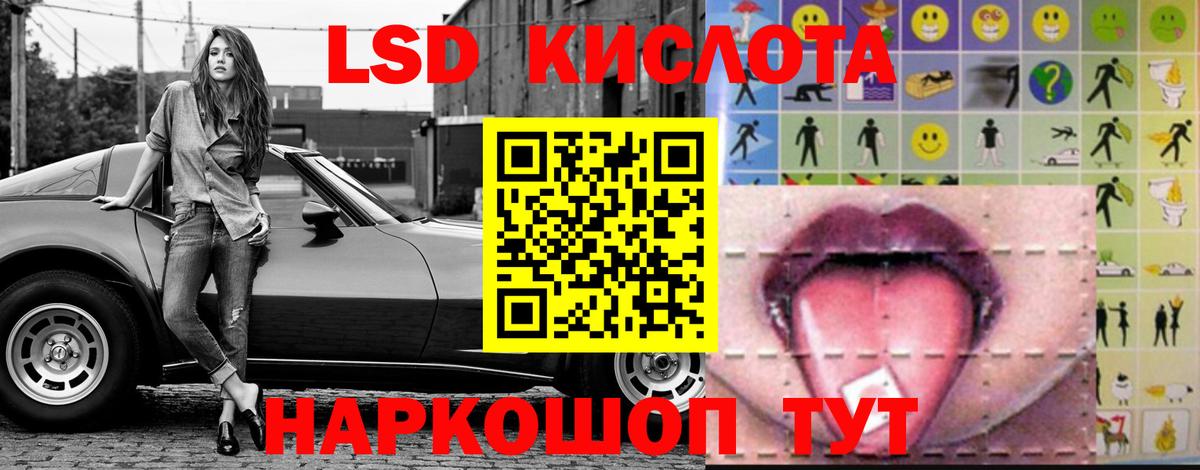 МЕФ Самара