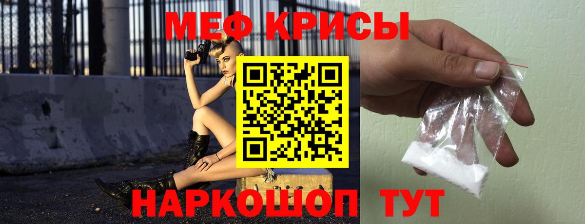 Самара  Меф мяу мяу  Меф  Мефедрон VHQ  Вход с VPN 