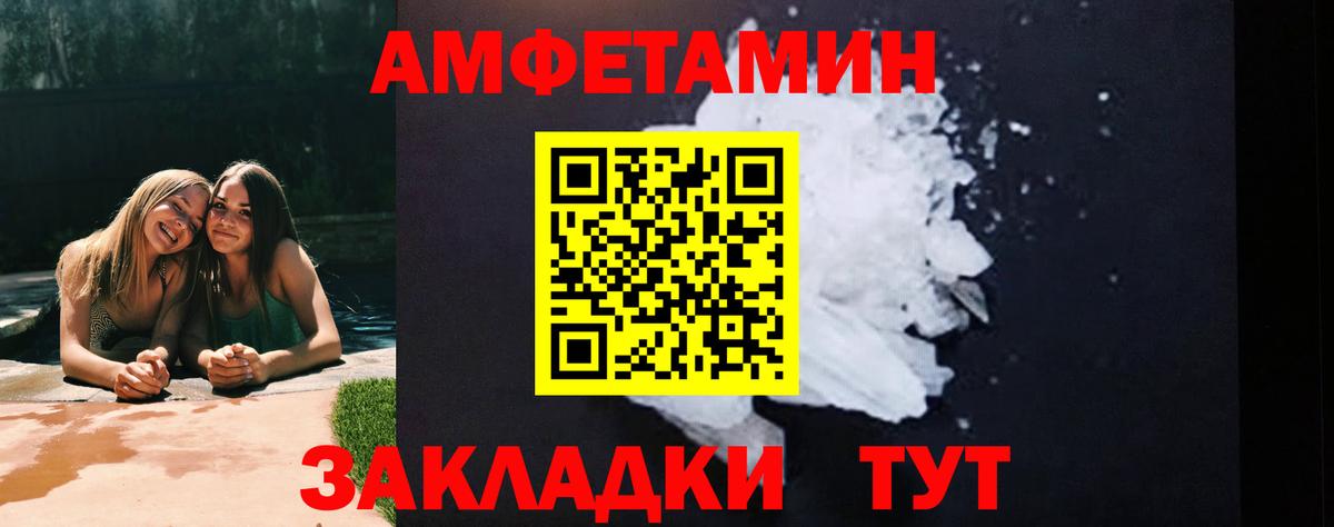 МЕТАМФЕТАМИН мет  МЕТАМФЕТАМИН мет  Самара  Вход с VPN 