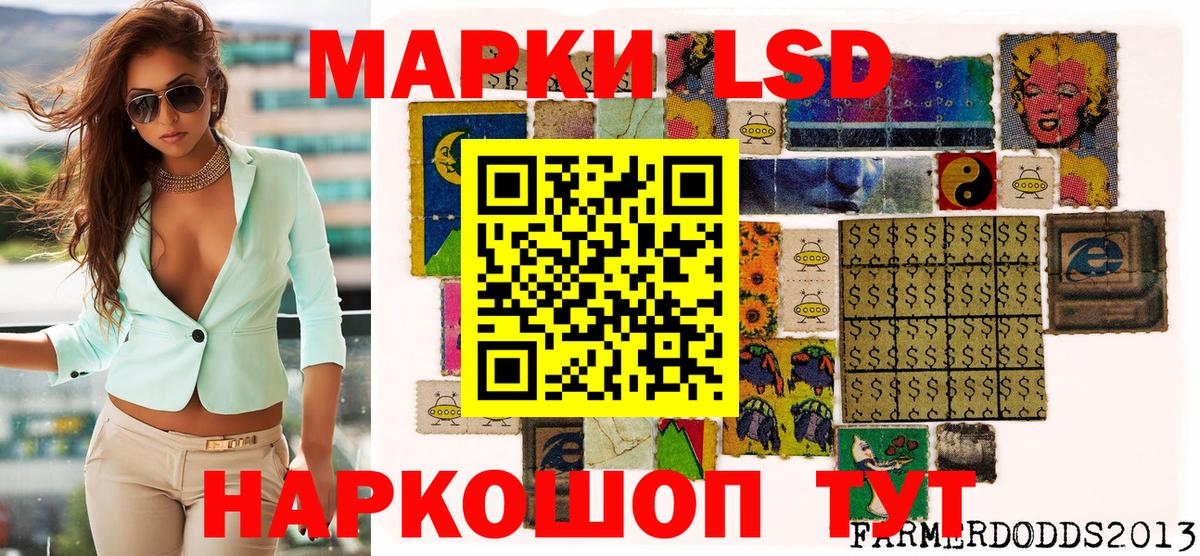 Марки N-bome 1500мкг  Марки N-bome 1500мкг  Самара  Вход с VPN 