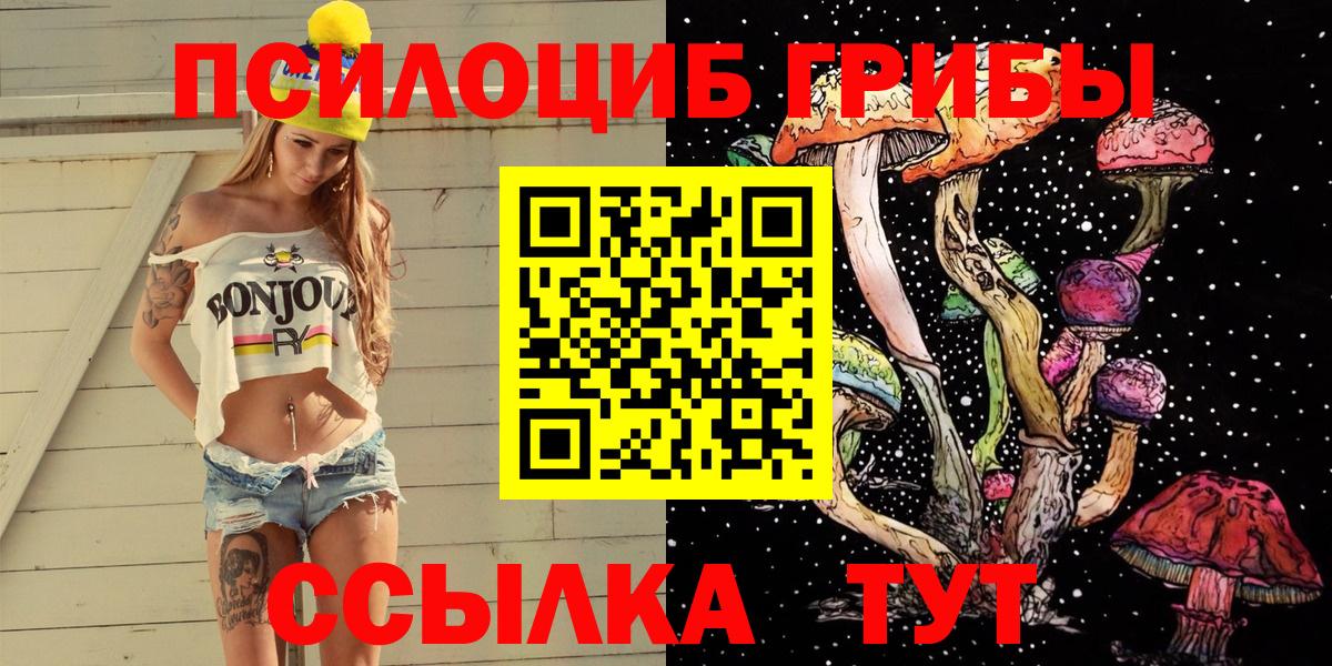 Самара  Каннабис  КОКАИН  ГАШ  Вход с VPN  Меф МЯУ МЯУ кристаллы 