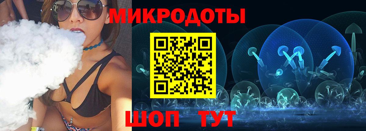 Галлюциногенные грибы Magic Shrooms Самара