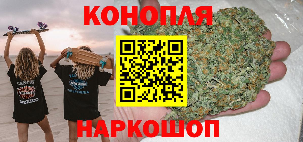 Бошки Шишки семена  Вход с VPN  Самара  Бошки Шишки тримм  Бошки марихуана сатива  Бошки Шишки White Widow 