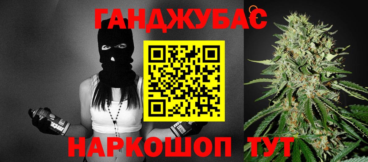 Шишки марихуана VHQ Самара